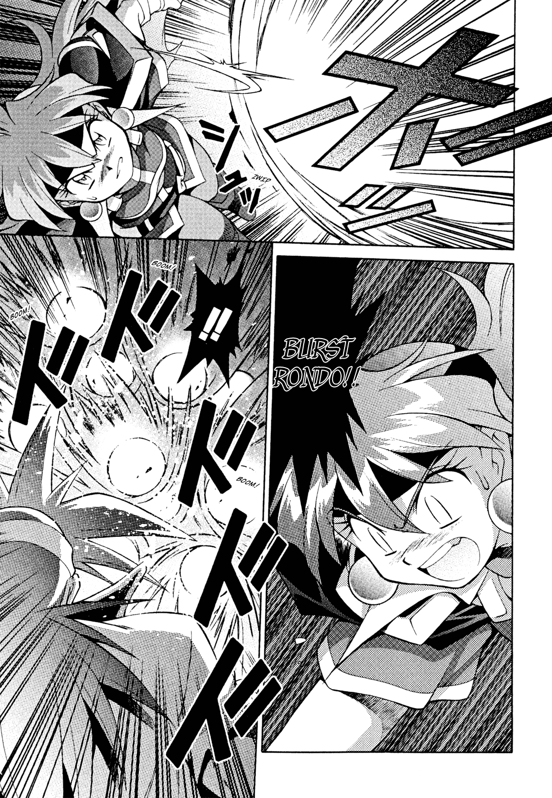 Slayers: Suiriyuuou no Kishi Chapter 29.2 page 5 - Chapter 29 v2 : NOW I'LL BELIEVE in this Unyielding Spirit