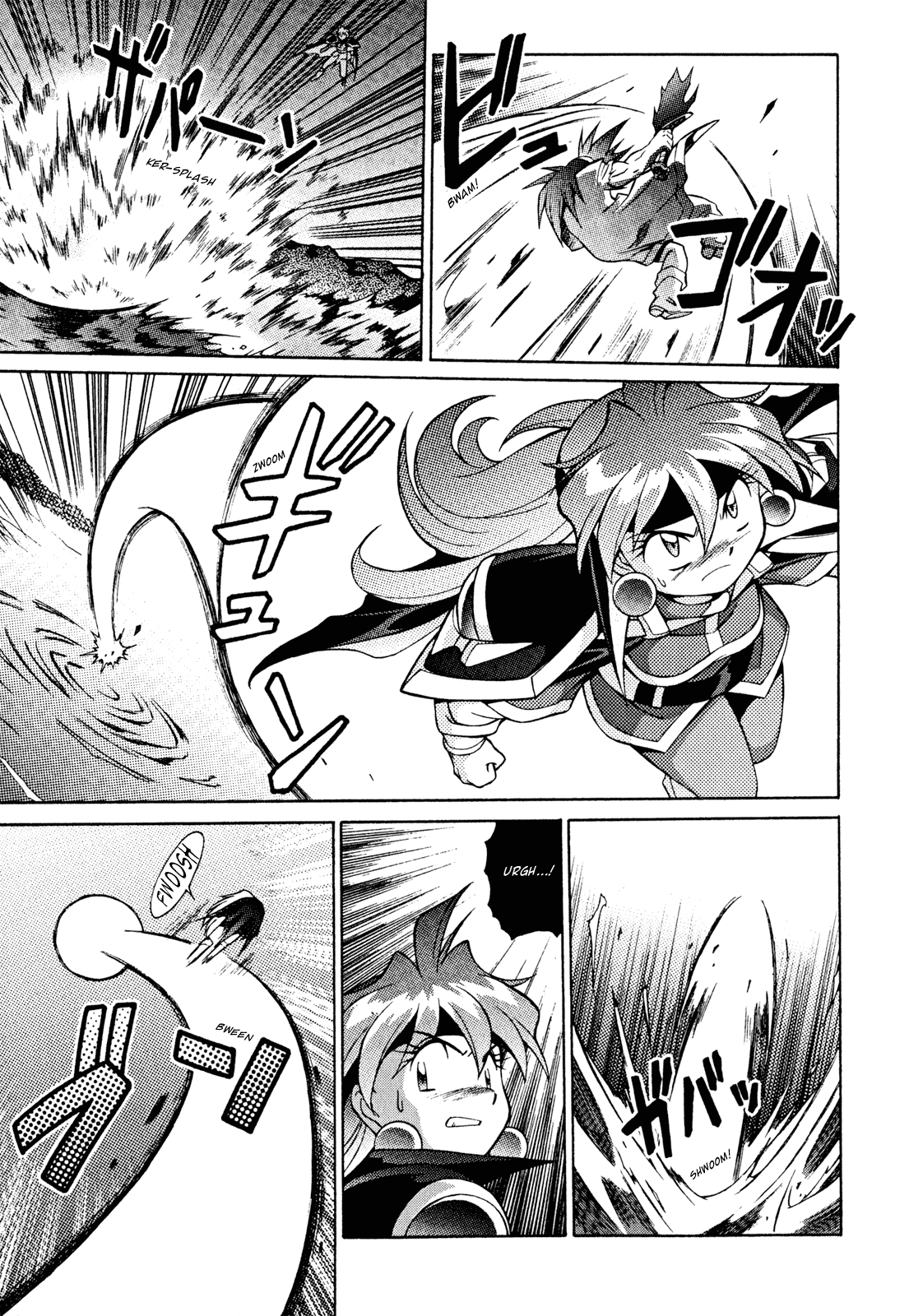 Slayers: Suiriyuuou no Kishi Chapter 29.2 page 7 - Chapter 29 v2 : NOW I'LL BELIEVE in this Unyielding Spirit