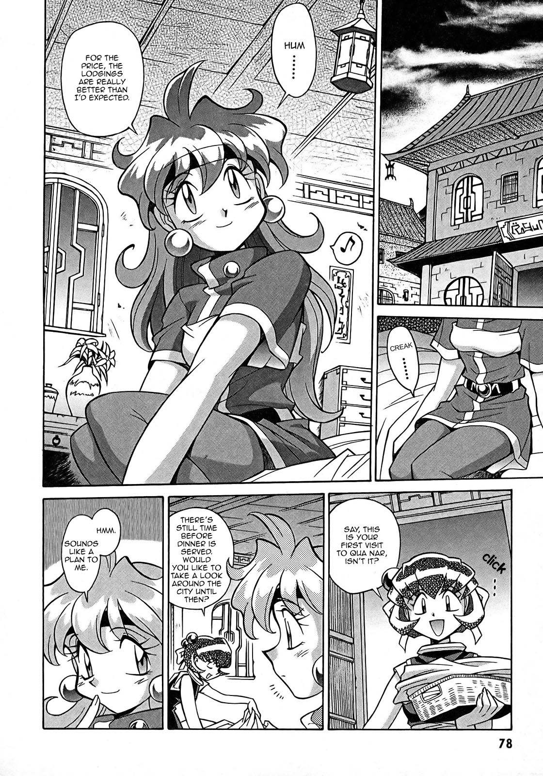 Slayers: Suiriyuuou no Kishi Chapter 3.2 page 11 - Chapter 3 v2 : SETTING OFF - A trick of the mind...