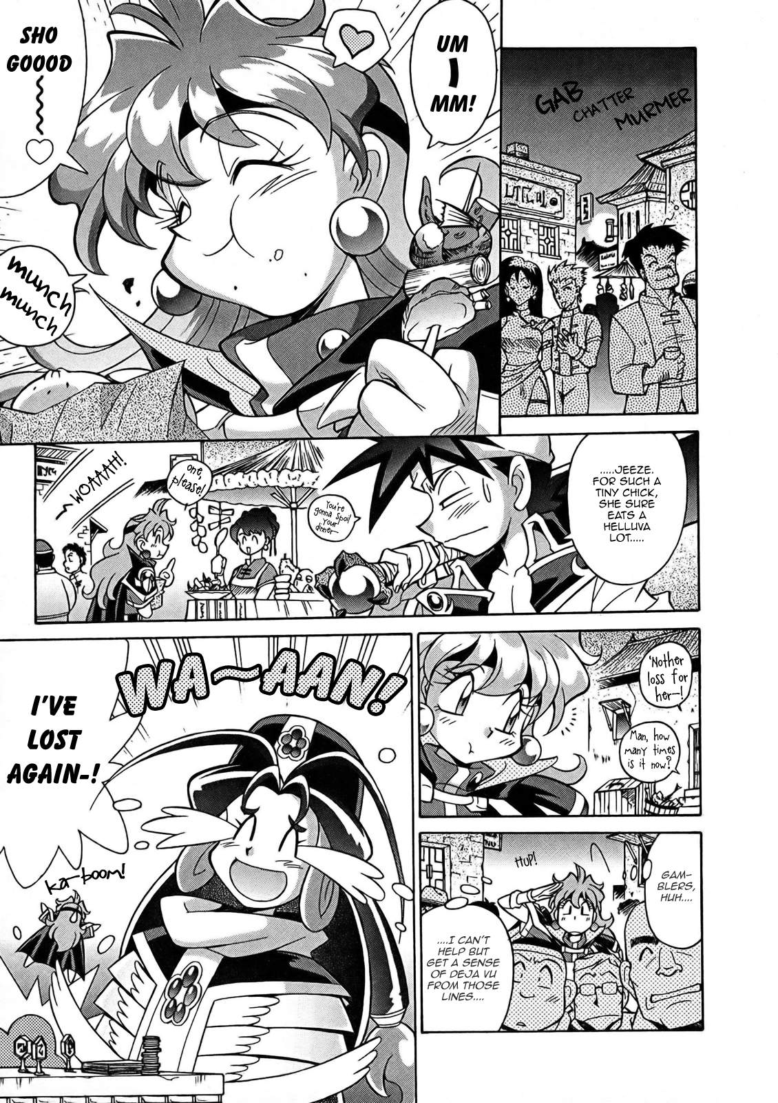 Slayers: Suiriyuuou no Kishi Chapter 3.2 page 12 - Chapter 3 v2 : SETTING OFF - A trick of the mind...