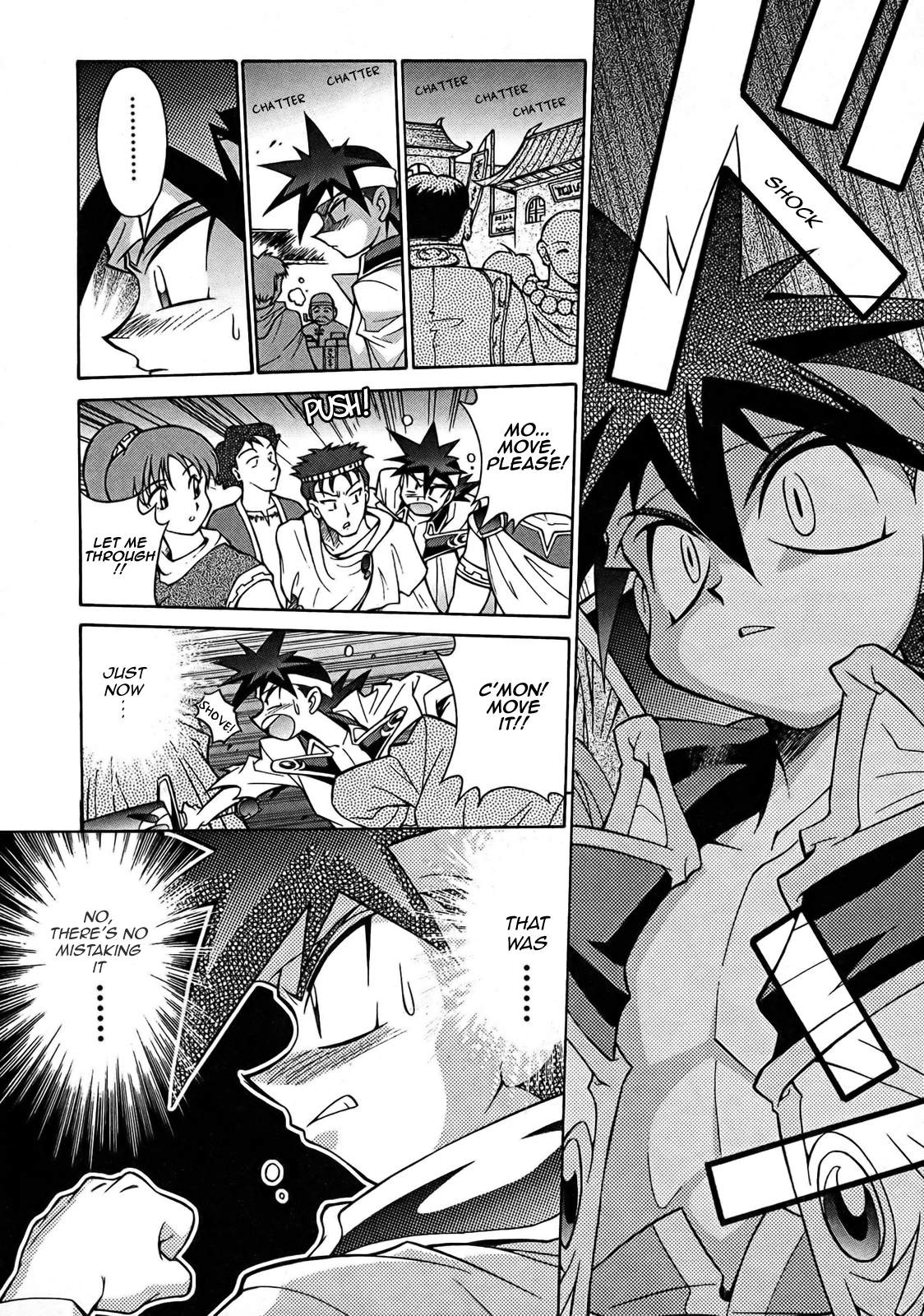 Slayers: Suiriyuuou no Kishi Chapter 3.2 page 15 - Chapter 3 v2 : SETTING OFF - A trick of the mind...