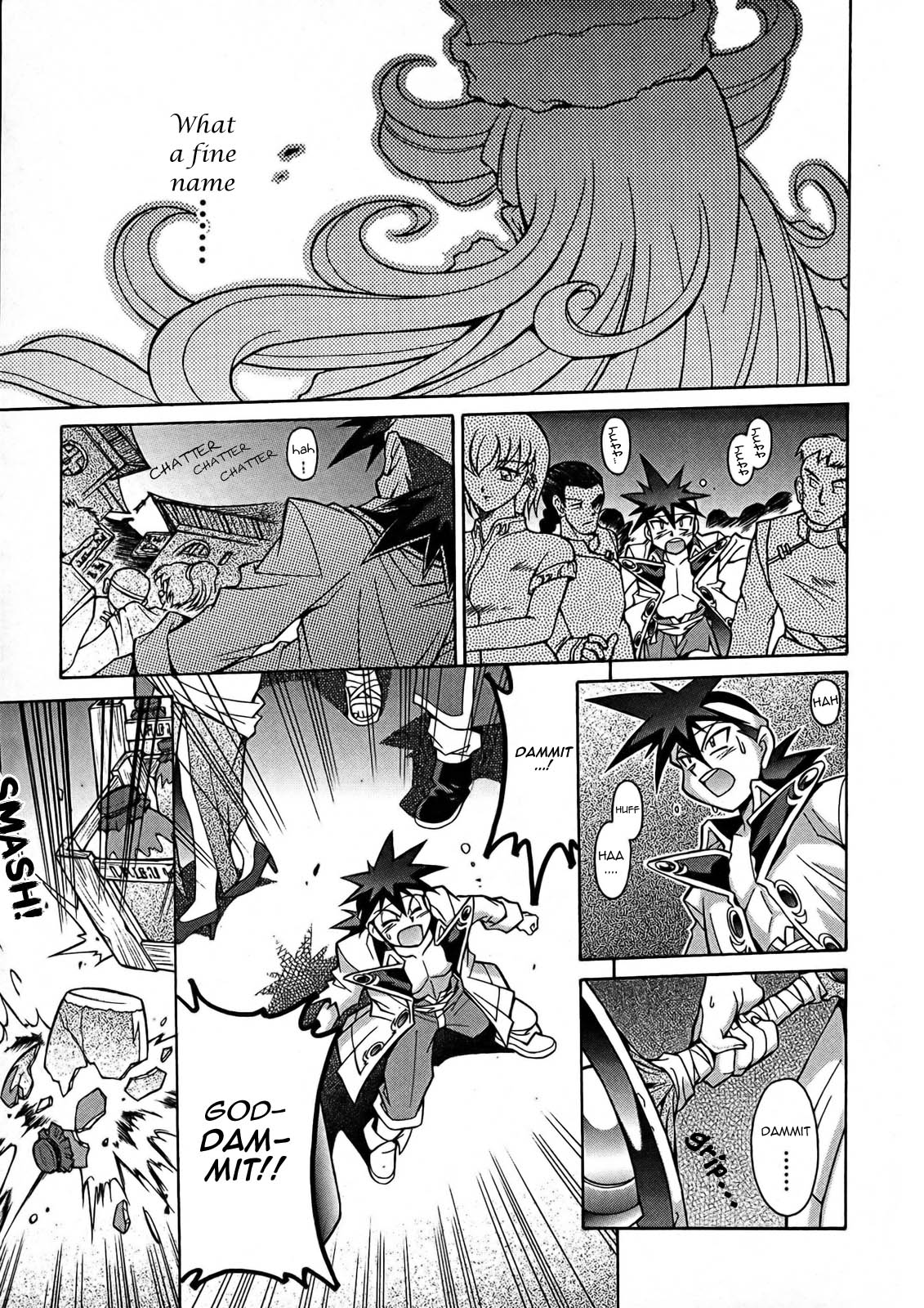 Slayers: Suiriyuuou no Kishi Chapter 3.2 page 16 - Chapter 3 v2 : SETTING OFF - A trick of the mind...
