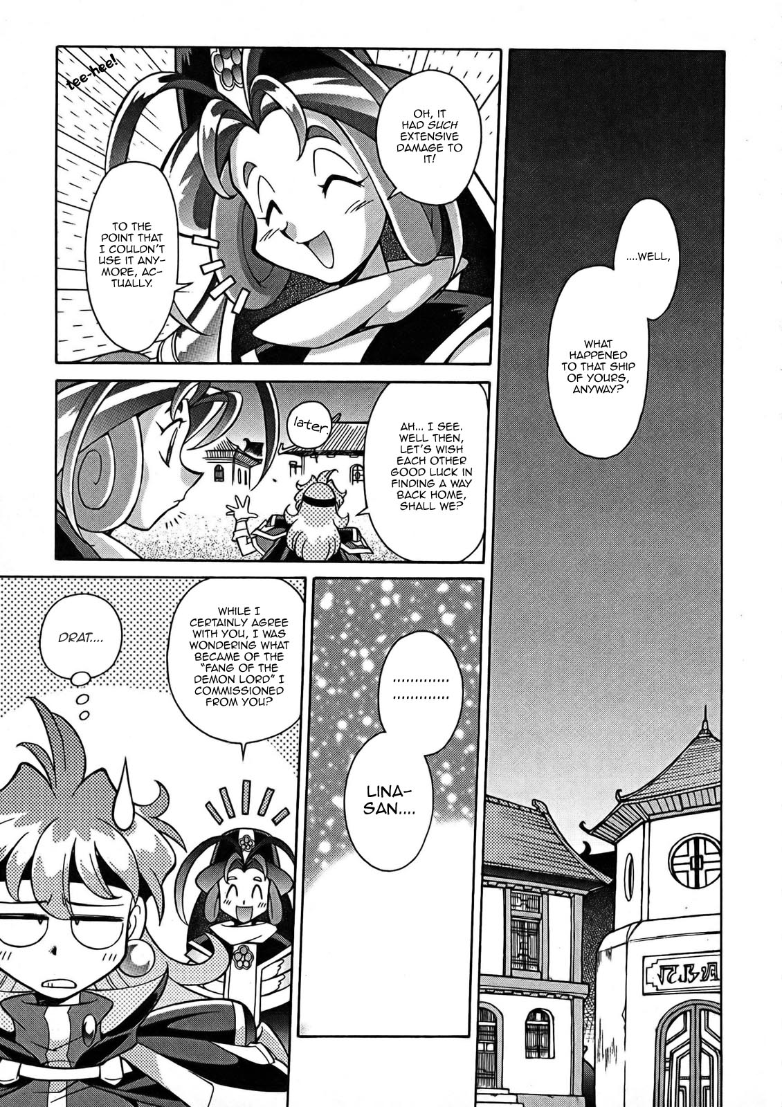 Slayers: Suiriyuuou no Kishi Chapter 3.2 page 18 - Chapter 3 v2 : SETTING OFF - A trick of the mind...