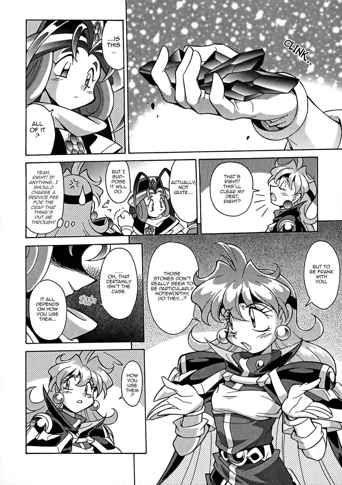Slayers: Suiriyuuou no Kishi Chapter 3.2 page 19 - Chapter 3 v2 : SETTING OFF - A trick of the mind...