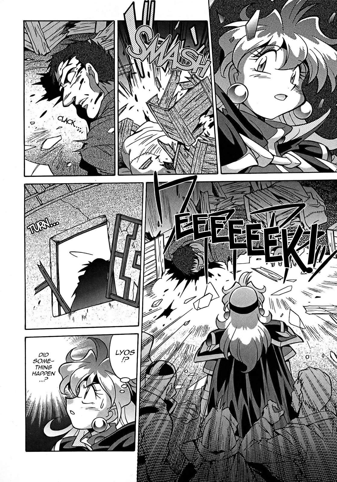 Slayers: Suiriyuuou no Kishi Chapter 3.2 page 21 - Chapter 3 v2 : SETTING OFF - A trick of the mind...