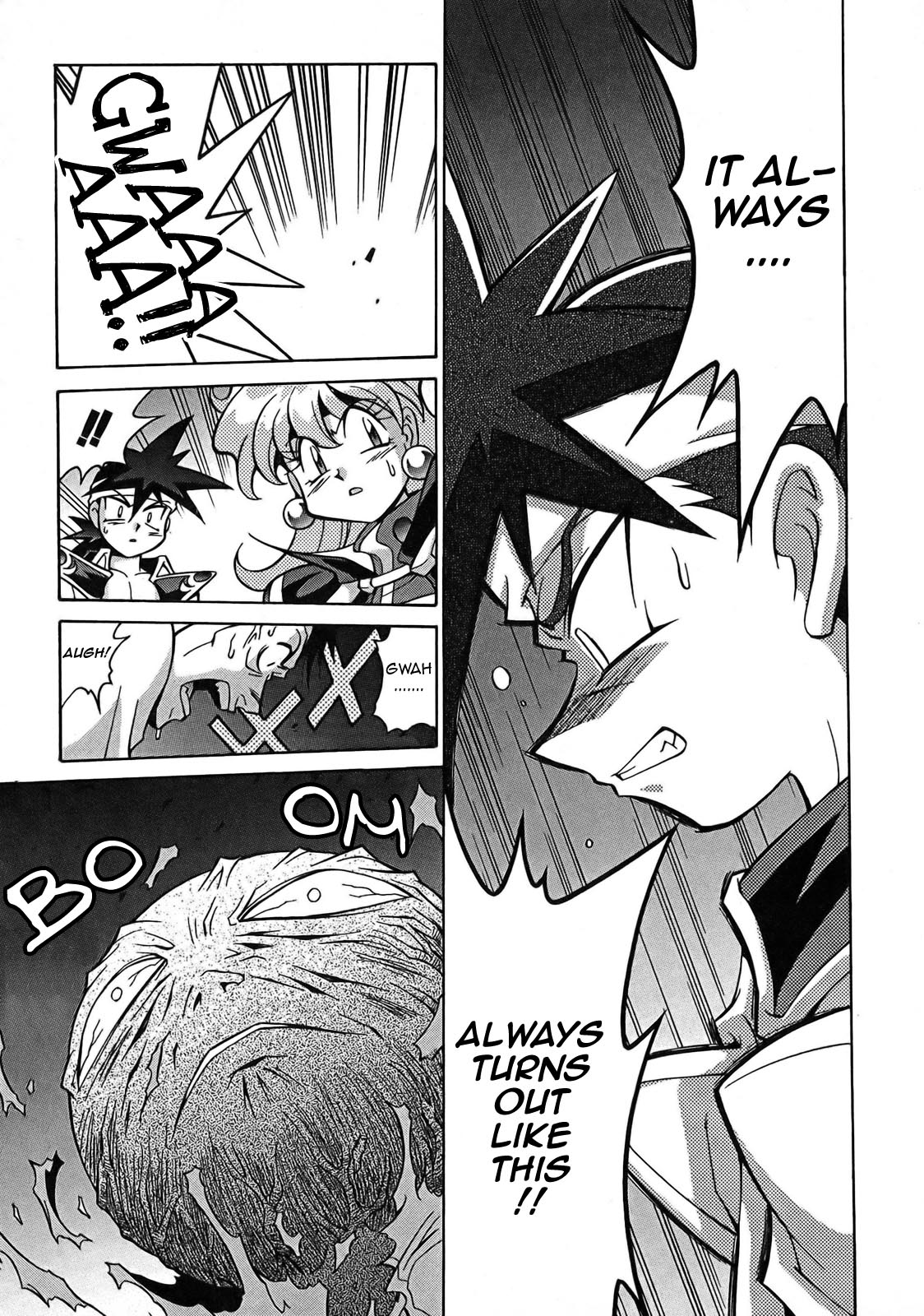 Slayers: Suiriyuuou no Kishi Chapter 3.2 page 26 - Chapter 3 v2 : SETTING OFF - A trick of the mind...