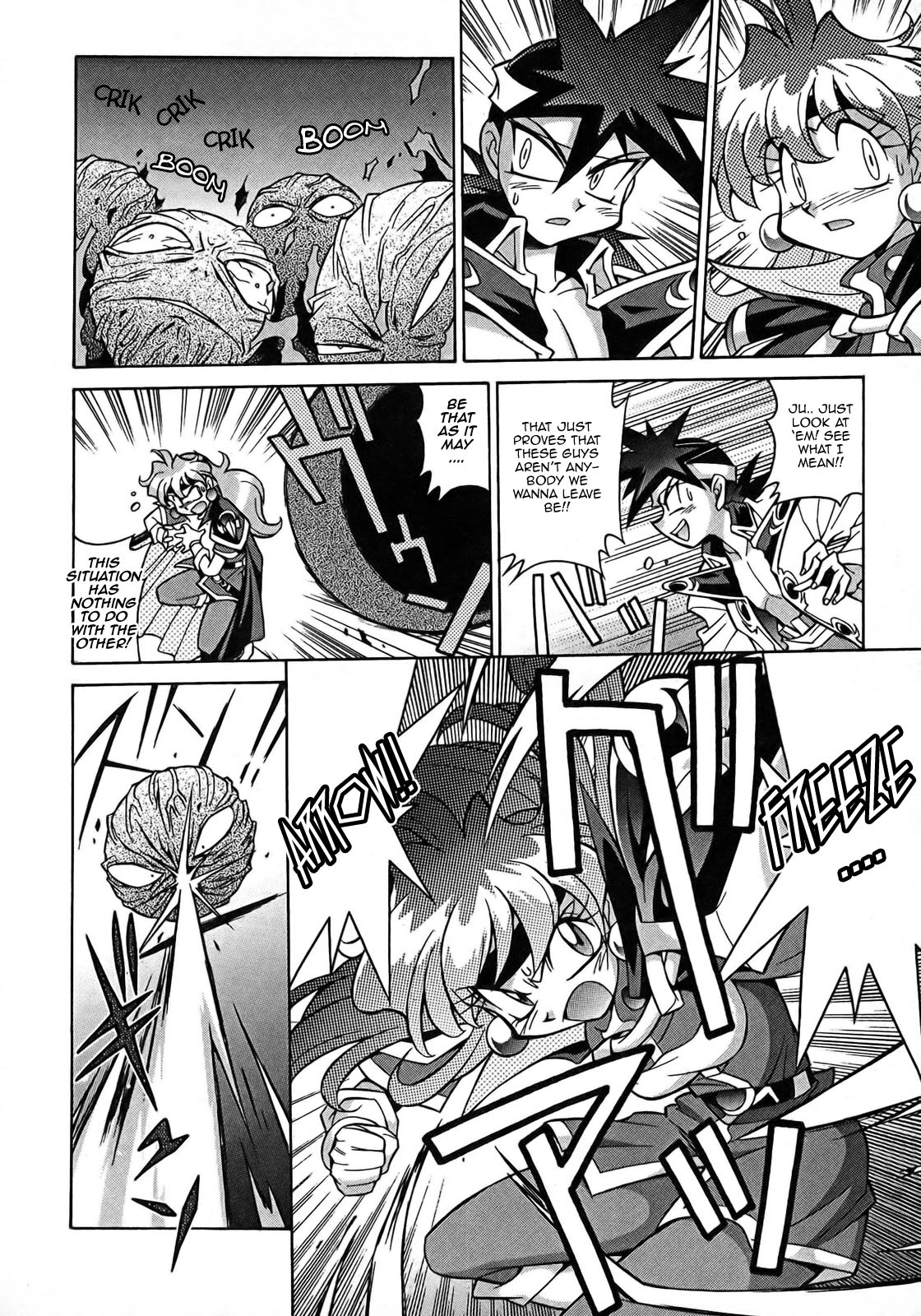 Slayers: Suiriyuuou no Kishi Chapter 3.2 page 27 - Chapter 3 v2 : SETTING OFF - A trick of the mind...