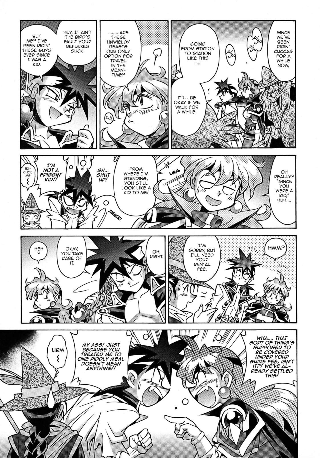Slayers: Suiriyuuou no Kishi Chapter 3.2 page 6 - Chapter 3 v2 : SETTING OFF - A trick of the mind...