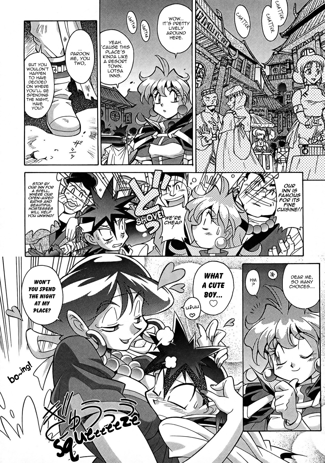 Slayers: Suiriyuuou no Kishi Chapter 3.2 page 7 - Chapter 3 v2 : SETTING OFF - A trick of the mind...
