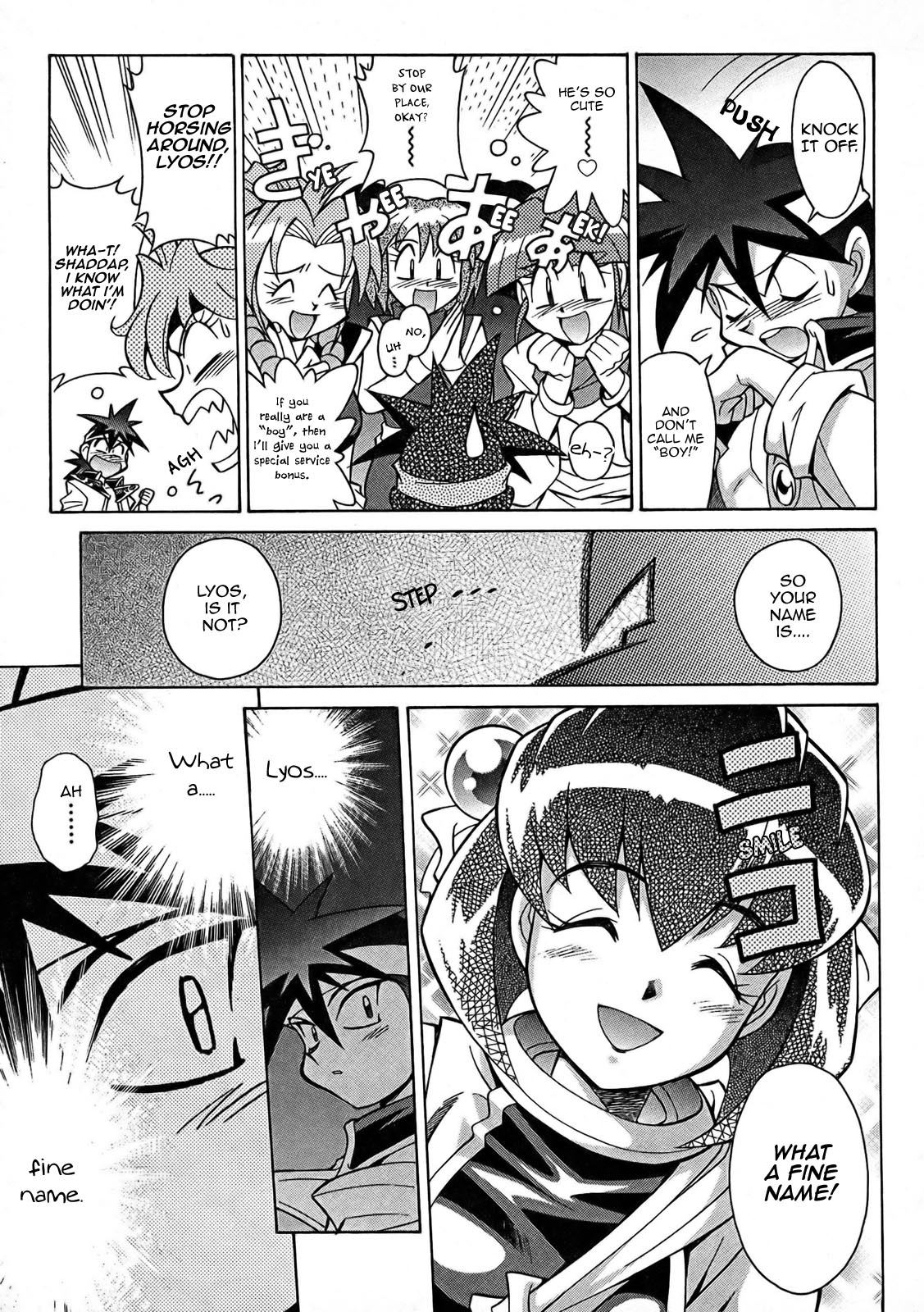 Slayers: Suiriyuuou no Kishi Chapter 3.2 page 8 - Chapter 3 v2 : SETTING OFF - A trick of the mind...