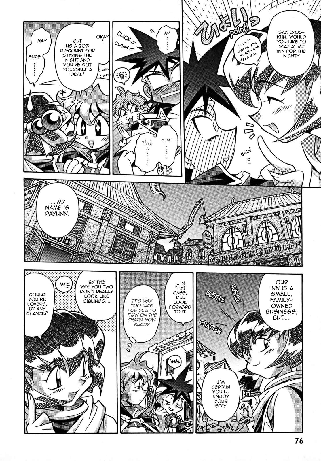 Slayers: Suiriyuuou no Kishi Chapter 3.2 page 9 - Chapter 3 v2 : SETTING OFF - A trick of the mind...