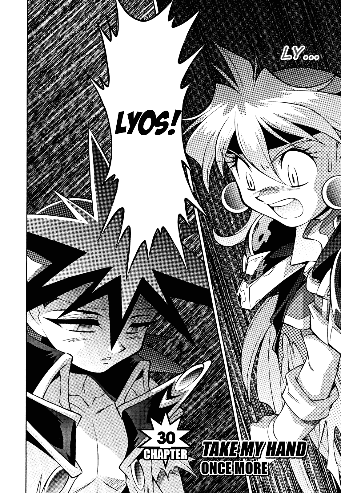 Slayers: Suiriyuuou no Kishi Chapter 30.2 page 2 - Chapter 30 v2 : TAKE MY HAND Once More