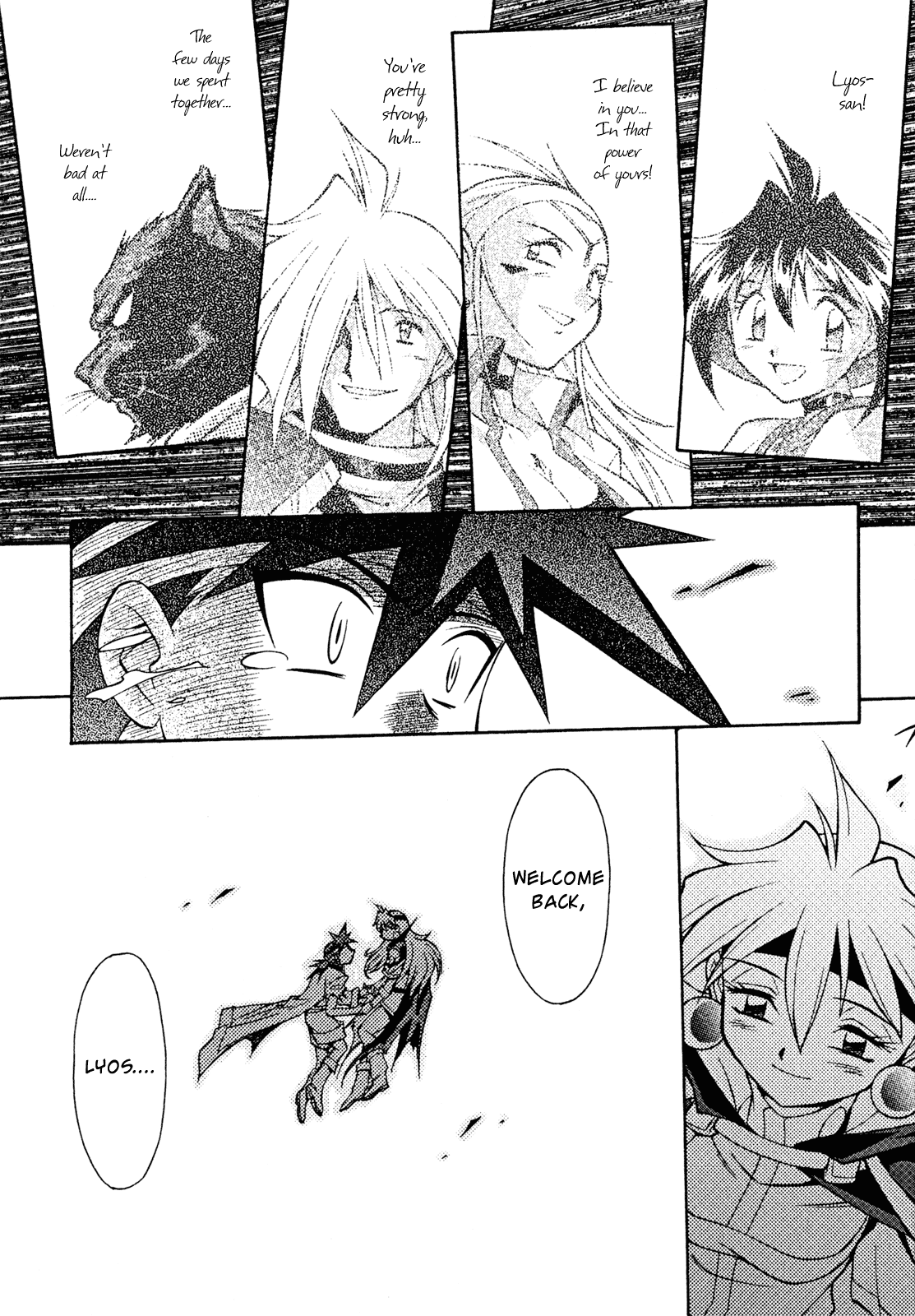 Slayers: Suiriyuuou no Kishi Chapter 30.2 page 20 - Chapter 30 v2 : TAKE MY HAND Once More