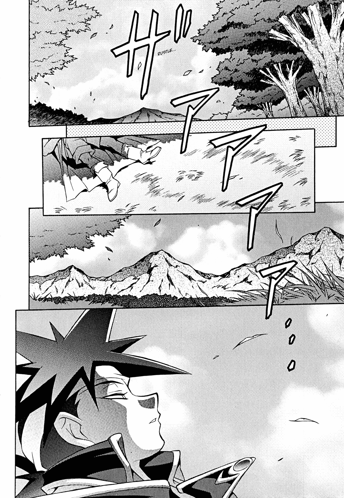 Slayers: Suiriyuuou no Kishi Chapter 30.2 page 4 - Chapter 30 v2 : TAKE MY HAND Once More
