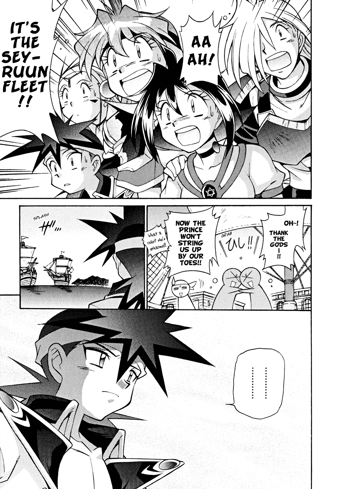 Slayers: Suiriyuuou no Kishi Chapter 31.2 page 25 - Chapter 31 v2 : AND SO from now on... [End]