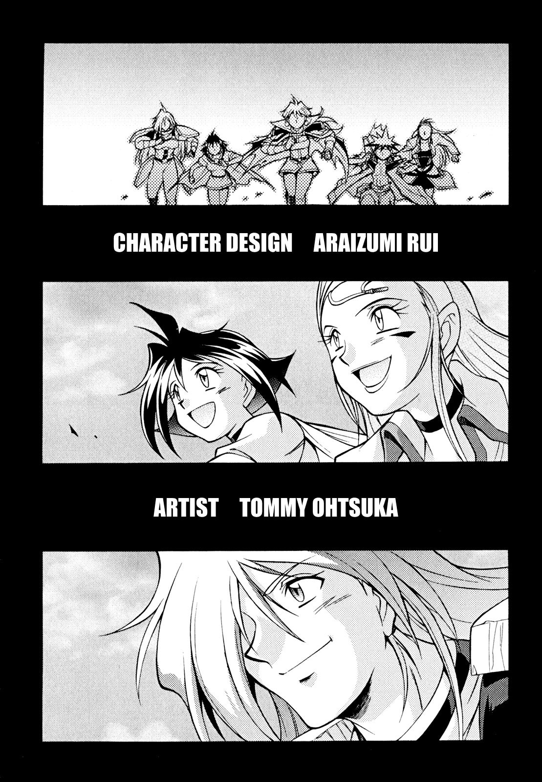 Slayers: Suiriyuuou no Kishi Chapter 31.2 page 32 - Chapter 31 v2 : AND SO from now on... [End]