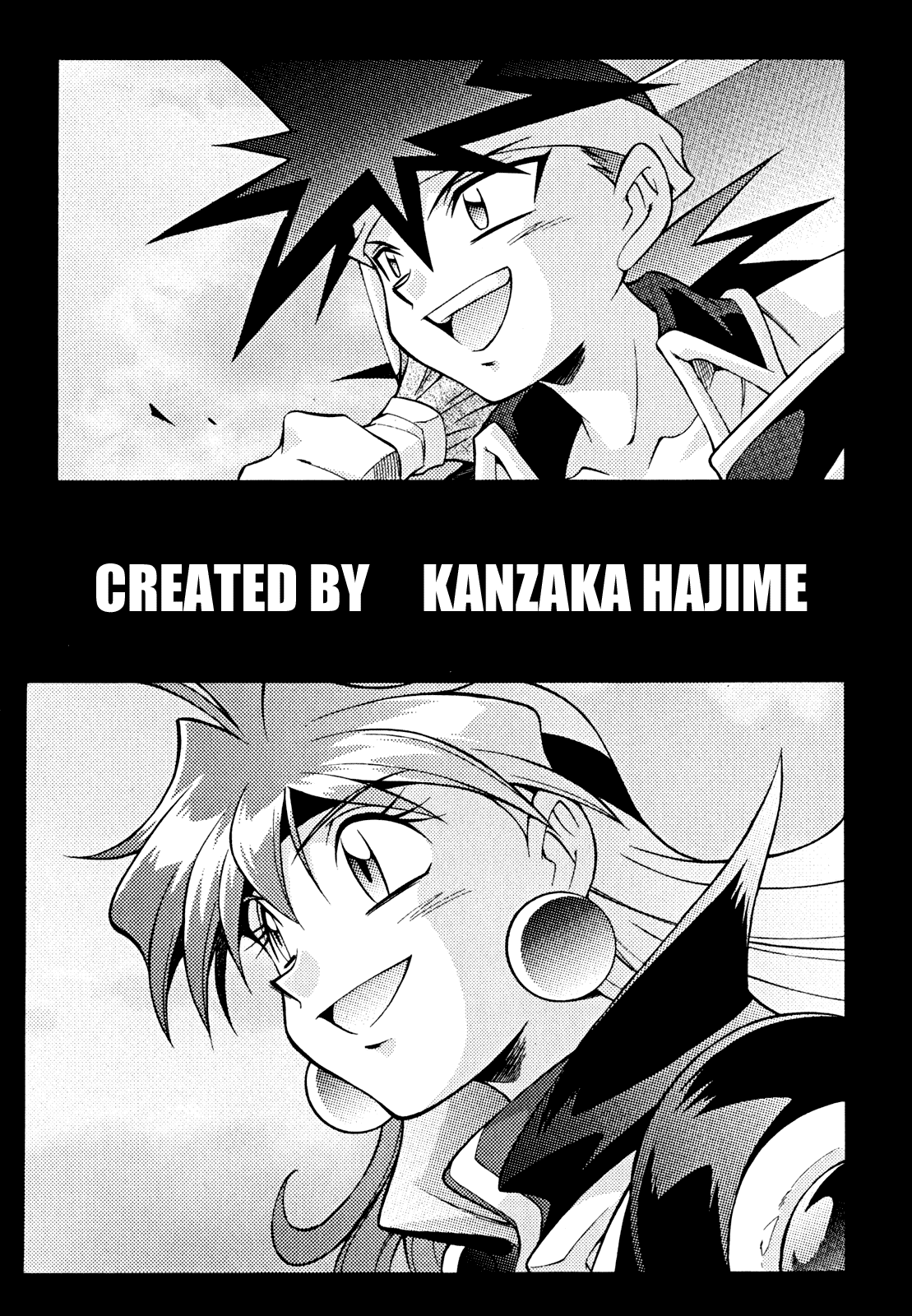 Slayers: Suiriyuuou no Kishi Chapter 31.2 page 33 - Chapter 31 v2 : AND SO from now on... [End]