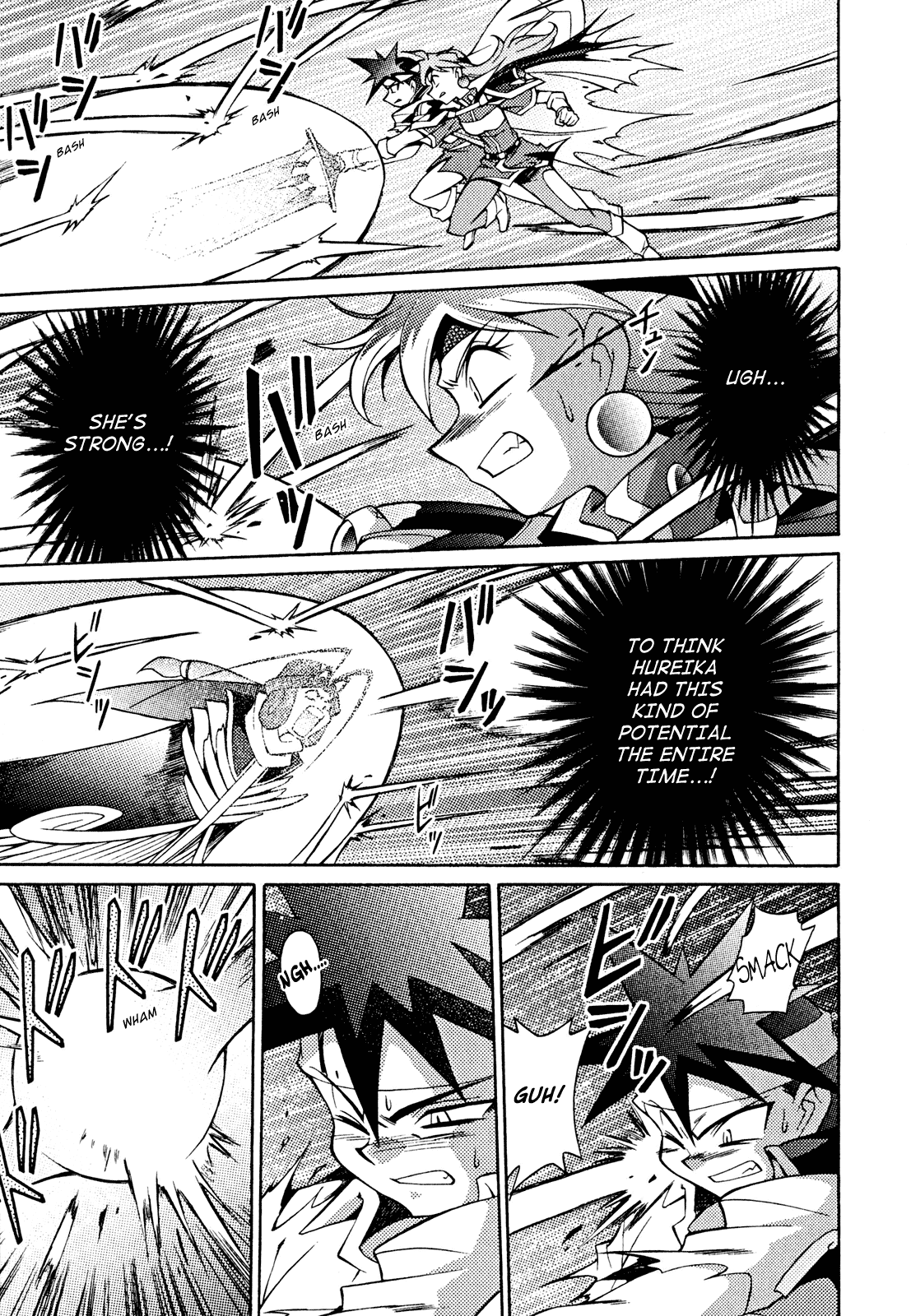 Slayers: Suiriyuuou no Kishi Chapter 31.2 page 5 - Chapter 31 v2 : AND SO from now on... [End]