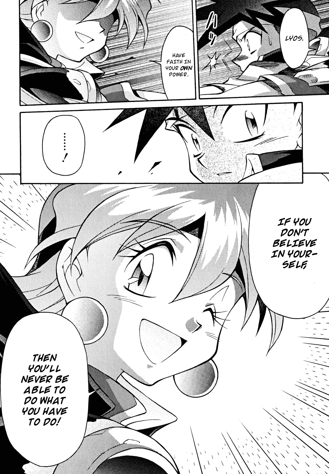 Slayers: Suiriyuuou no Kishi Chapter 31.2 page 8 - Chapter 31 v2 : AND SO from now on... [End]