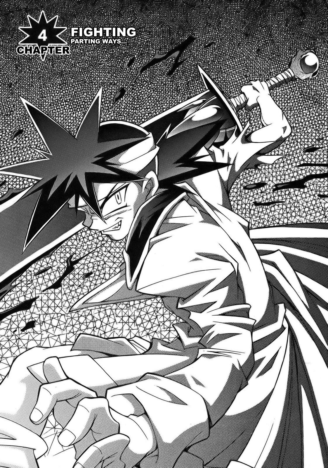 Slayers: Suiriyuuou no Kishi Chapter 4.2 page 1 - Chapter 4 v2 : FIGHTING - Parting ways...
