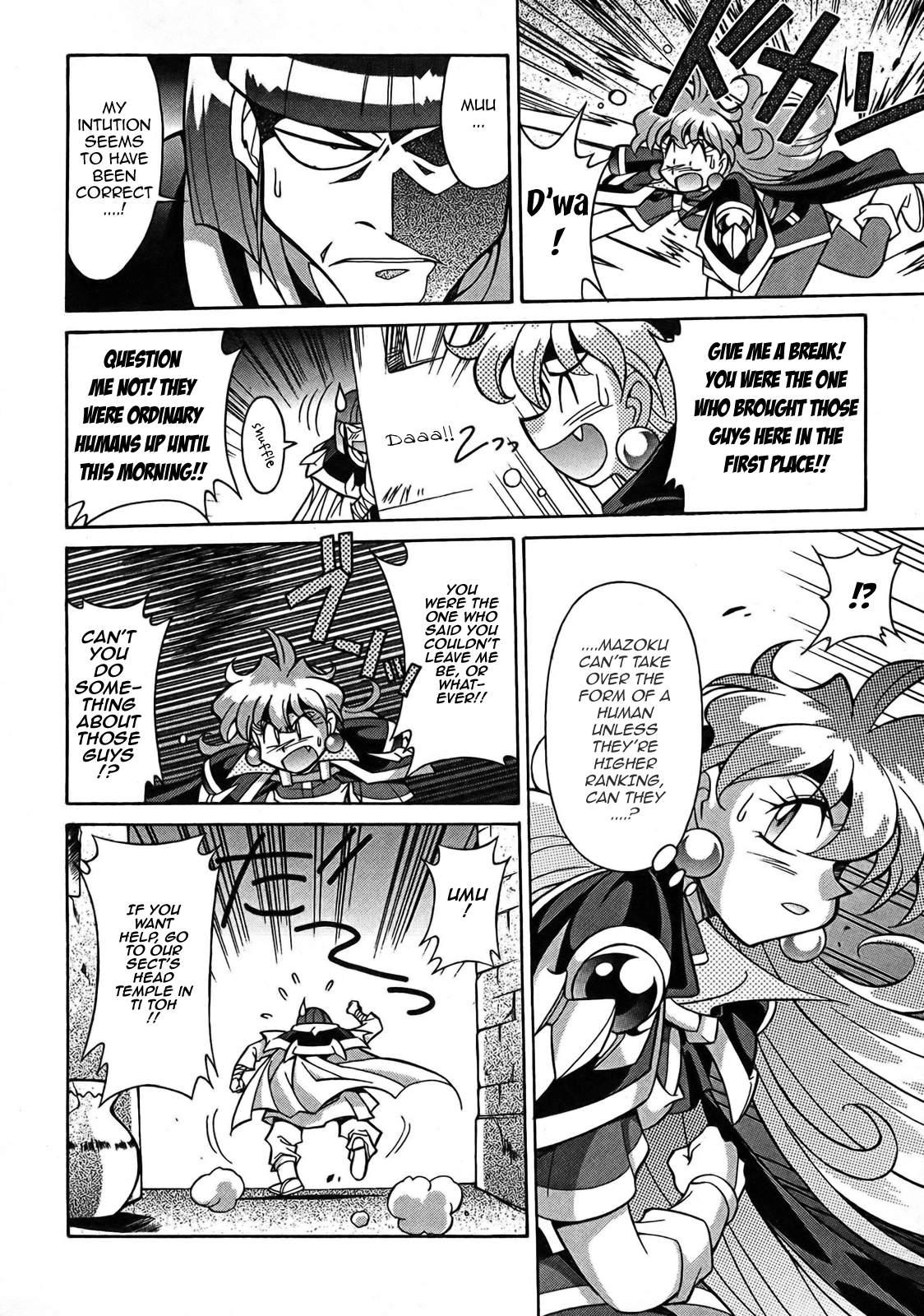Slayers: Suiriyuuou no Kishi Chapter 4.2 page 18 - Chapter 4 v2 : FIGHTING - Parting ways...