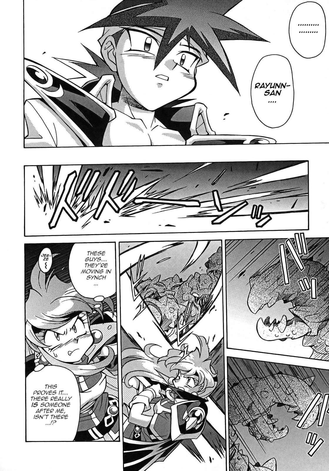 Slayers: Suiriyuuou no Kishi Chapter 4.2 page 22 - Chapter 4 v2 : FIGHTING - Parting ways...