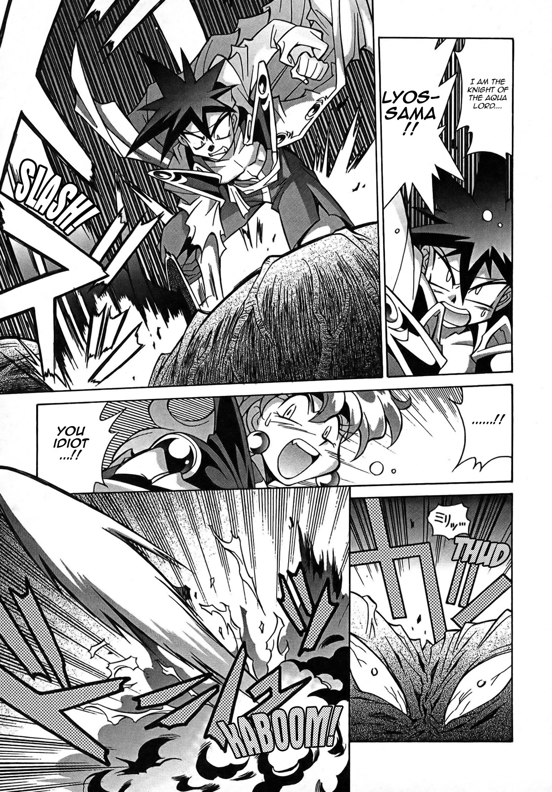 Slayers: Suiriyuuou no Kishi Chapter 4.2 page 3 - Chapter 4 v2 : FIGHTING - Parting ways...