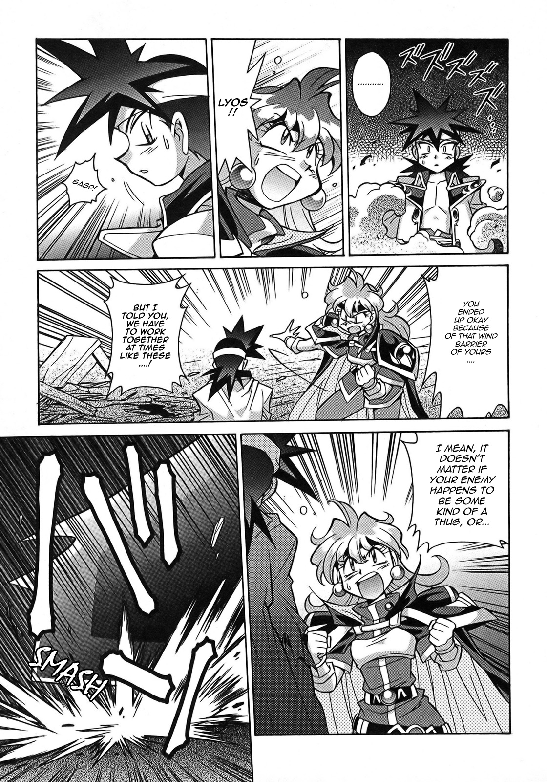Slayers: Suiriyuuou no Kishi Chapter 4.2 page 5 - Chapter 4 v2 : FIGHTING - Parting ways...