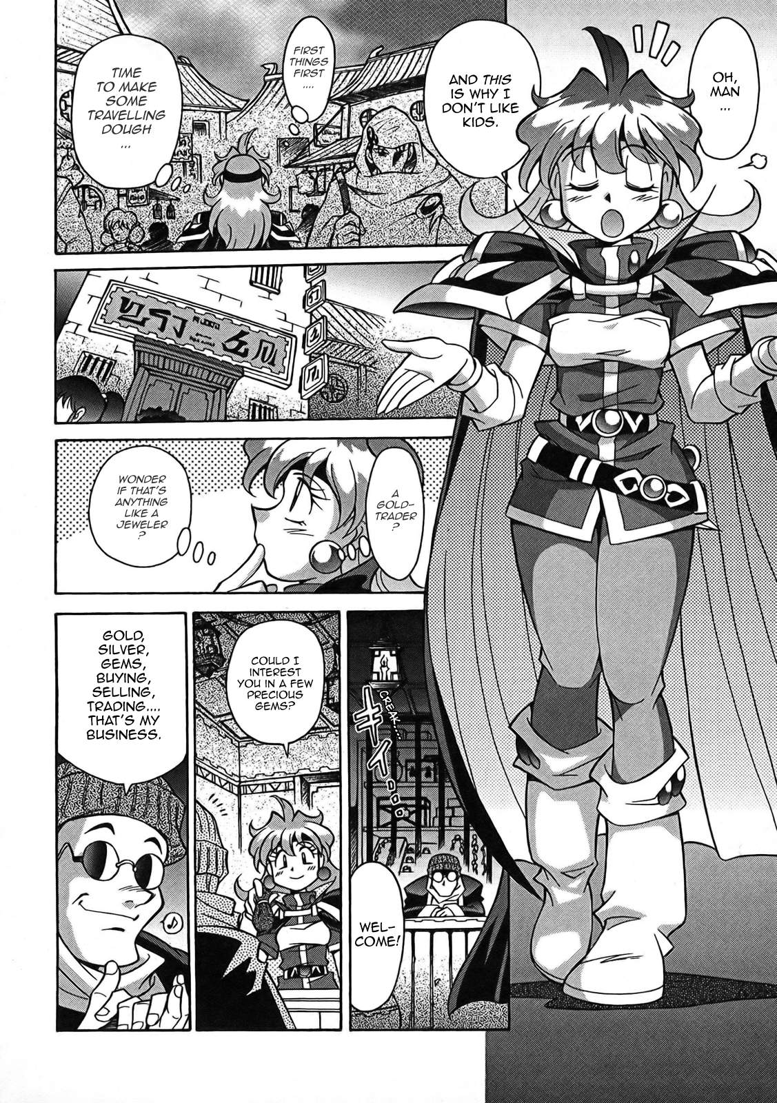 Slayers: Suiriyuuou no Kishi Chapter 4.2 page 8 - Chapter 4 v2 : FIGHTING - Parting ways...