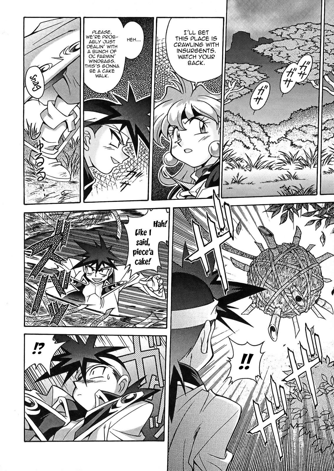 Slayers: Suiriyuuou no Kishi Chapter 5.2 page 13 - Chapter 5 v2 : LEGENDS - The Great Hero!?
