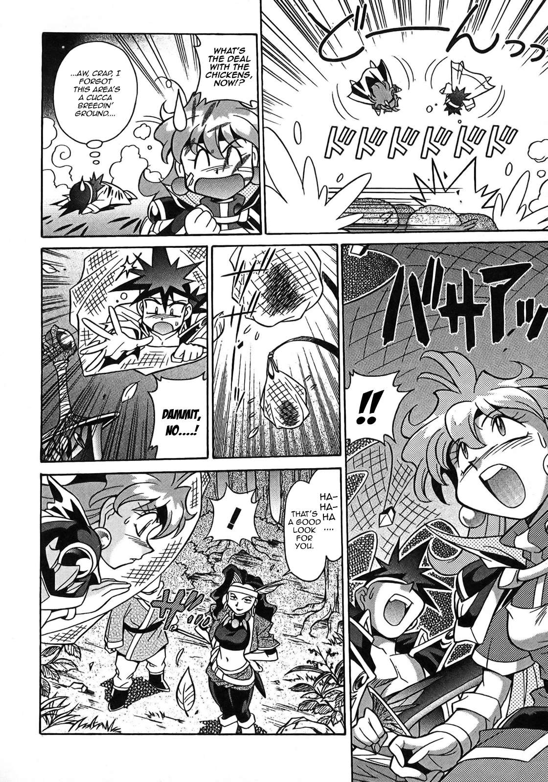 Slayers: Suiriyuuou no Kishi Chapter 5.2 page 19 - Chapter 5 v2 : LEGENDS - The Great Hero!?