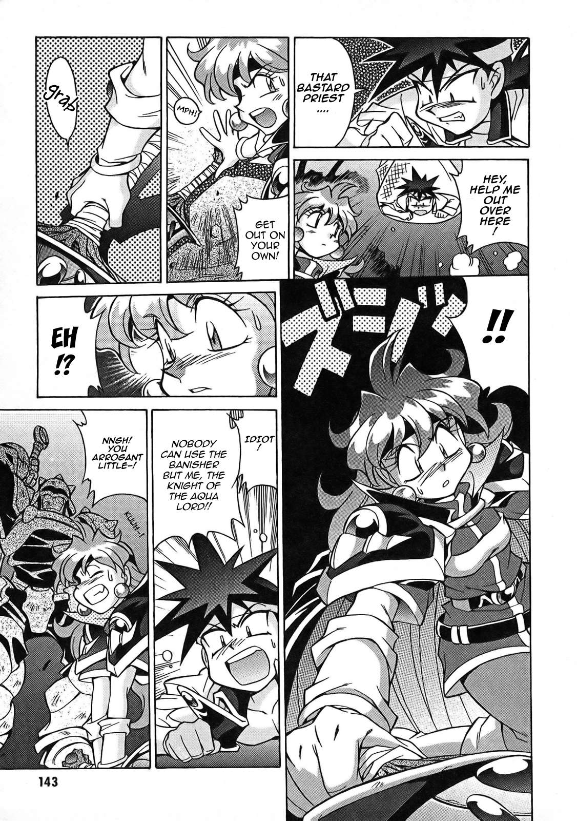 Slayers: Suiriyuuou no Kishi Chapter 5.2 page 22 - Chapter 5 v2 : LEGENDS - The Great Hero!?