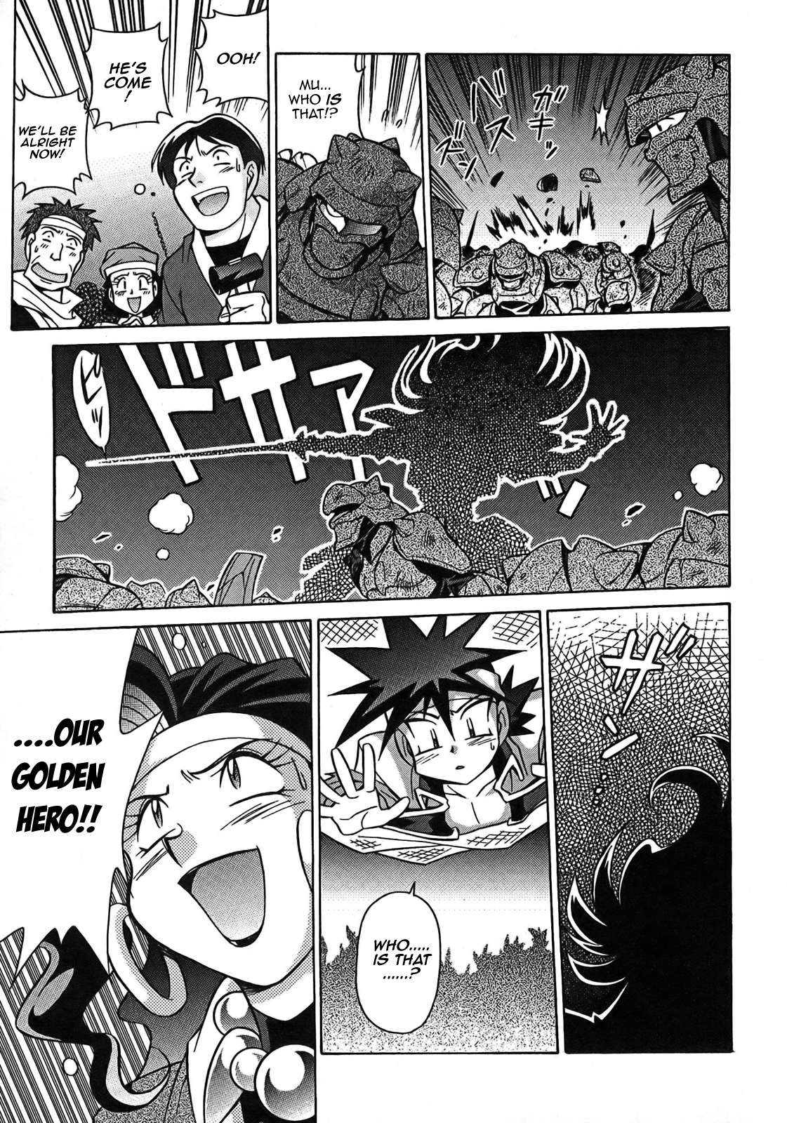 Slayers: Suiriyuuou no Kishi Chapter 5.2 page 24 - Chapter 5 v2 : LEGENDS - The Great Hero!?