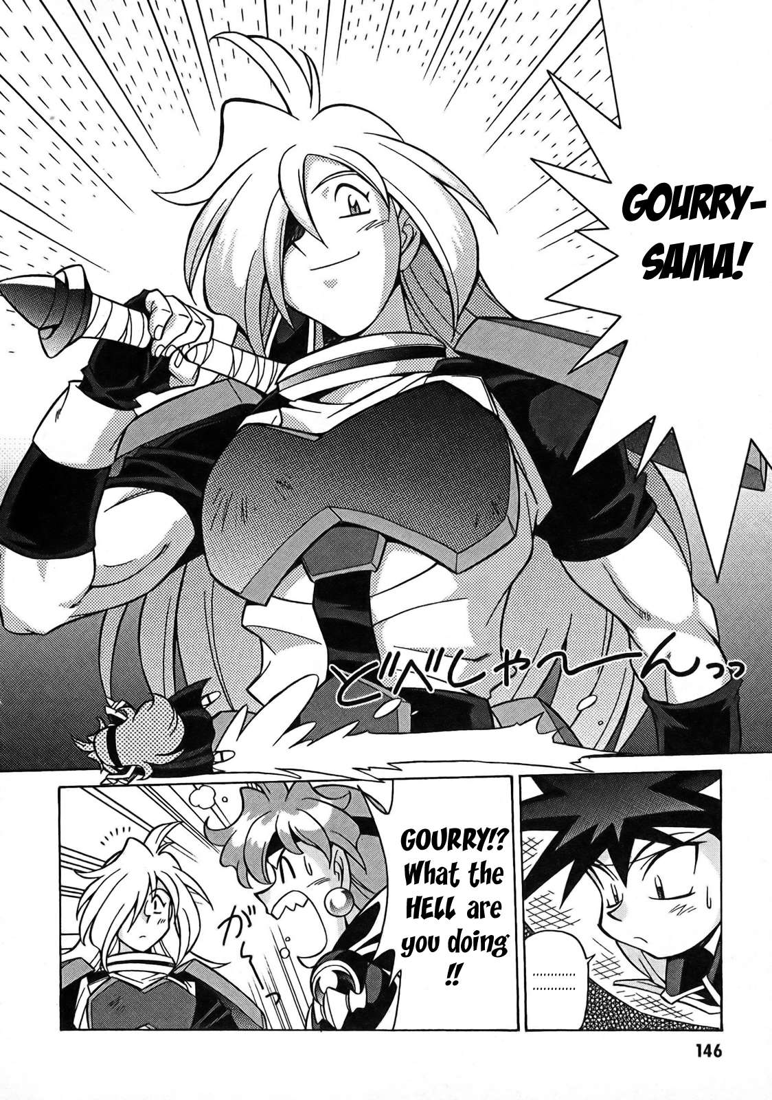 Slayers: Suiriyuuou no Kishi Chapter 5.2 page 25 - Chapter 5 v2 : LEGENDS - The Great Hero!?
