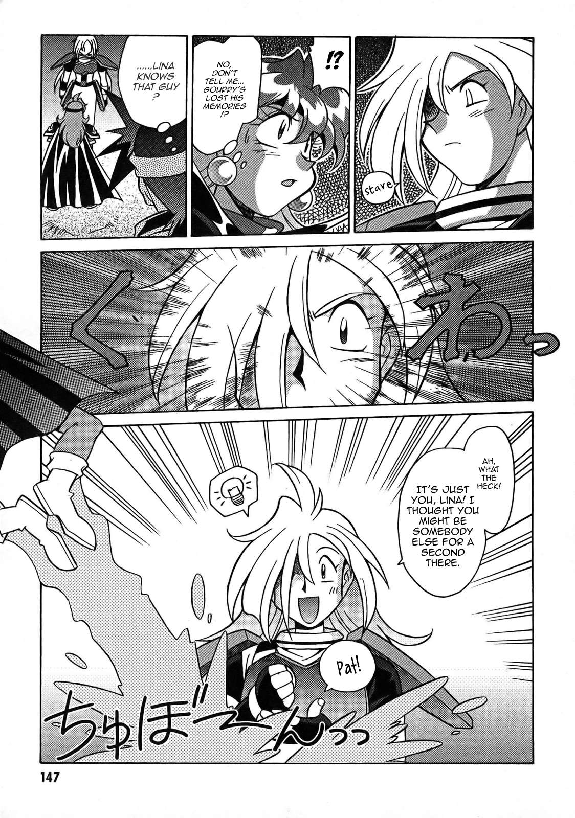 Slayers: Suiriyuuou no Kishi Chapter 5.2 page 26 - Chapter 5 v2 : LEGENDS - The Great Hero!?