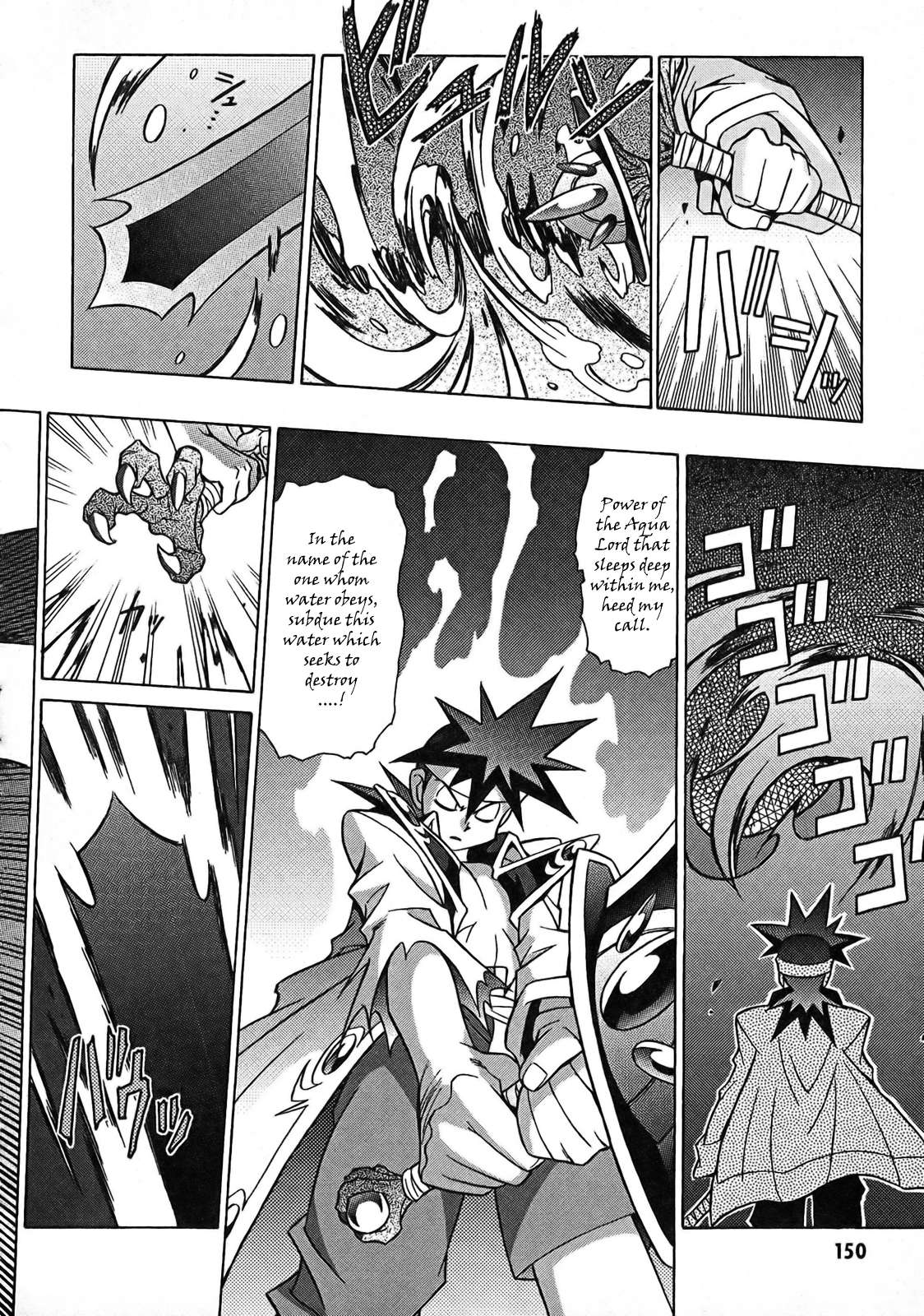 Slayers: Suiriyuuou no Kishi Chapter 5.2 page 29 - Chapter 5 v2 : LEGENDS - The Great Hero!?
