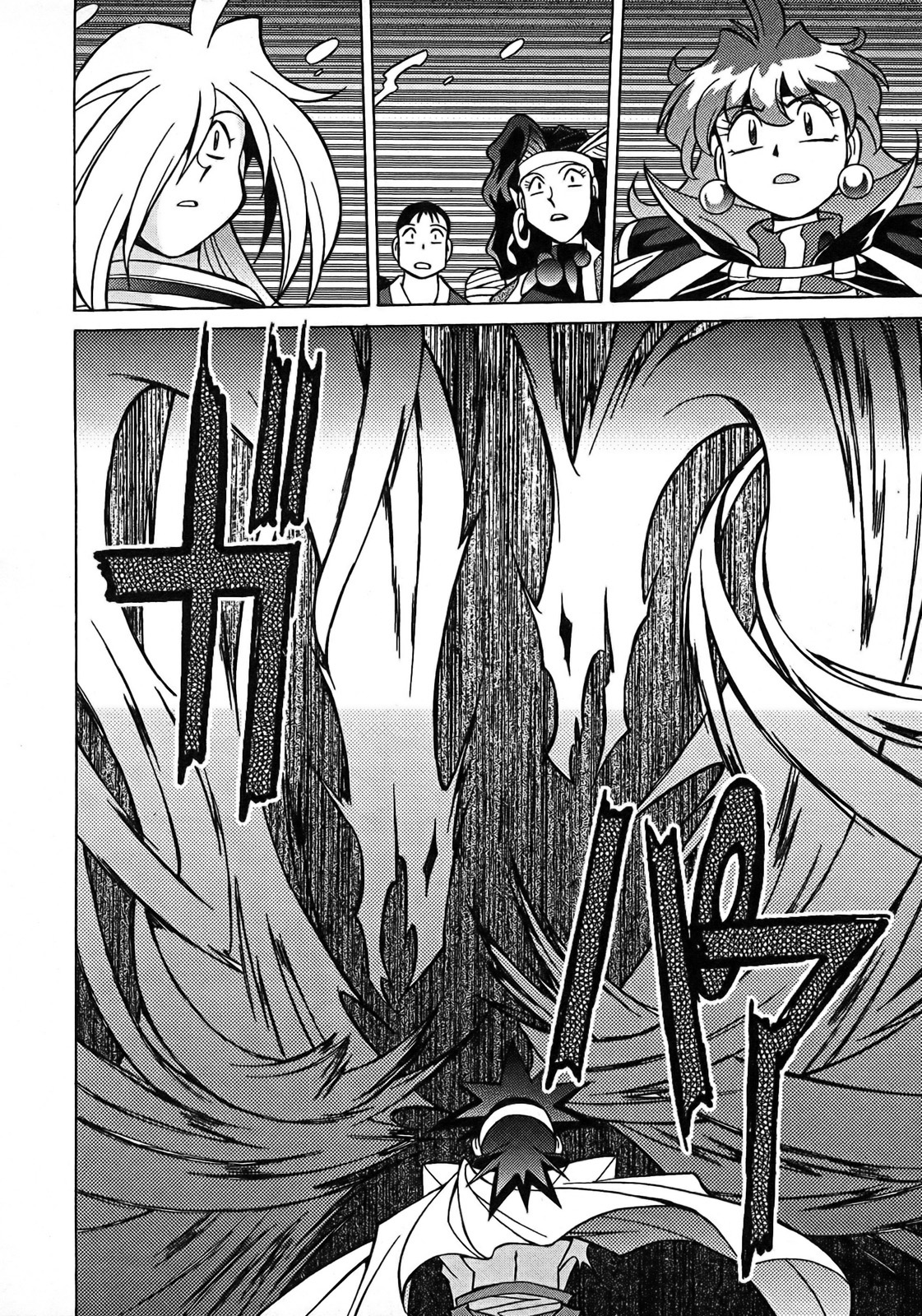 Slayers: Suiriyuuou no Kishi Chapter 5.2 page 31 - Chapter 5 v2 : LEGENDS - The Great Hero!?