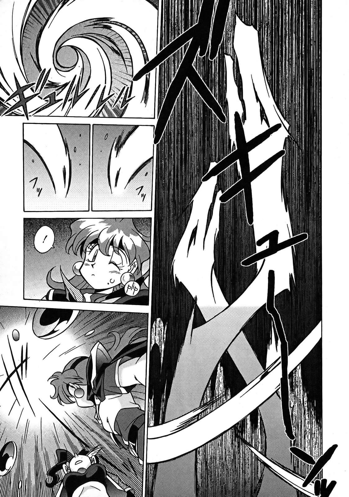 Slayers: Suiriyuuou no Kishi Chapter 5.2 page 32 - Chapter 5 v2 : LEGENDS - The Great Hero!?