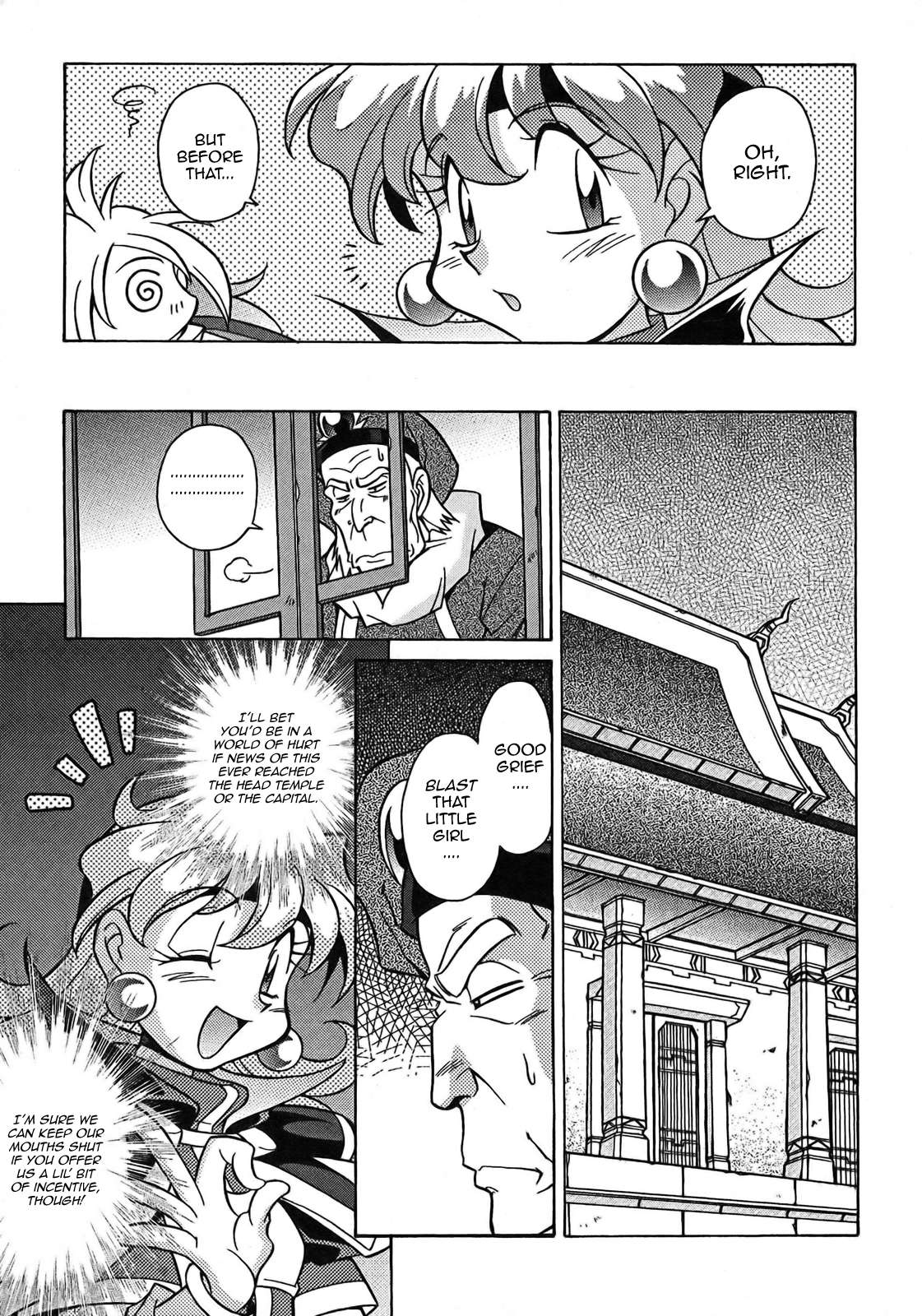 Slayers: Suiriyuuou no Kishi Chapter 5.2 page 36 - Chapter 5 v2 : LEGENDS - The Great Hero!?