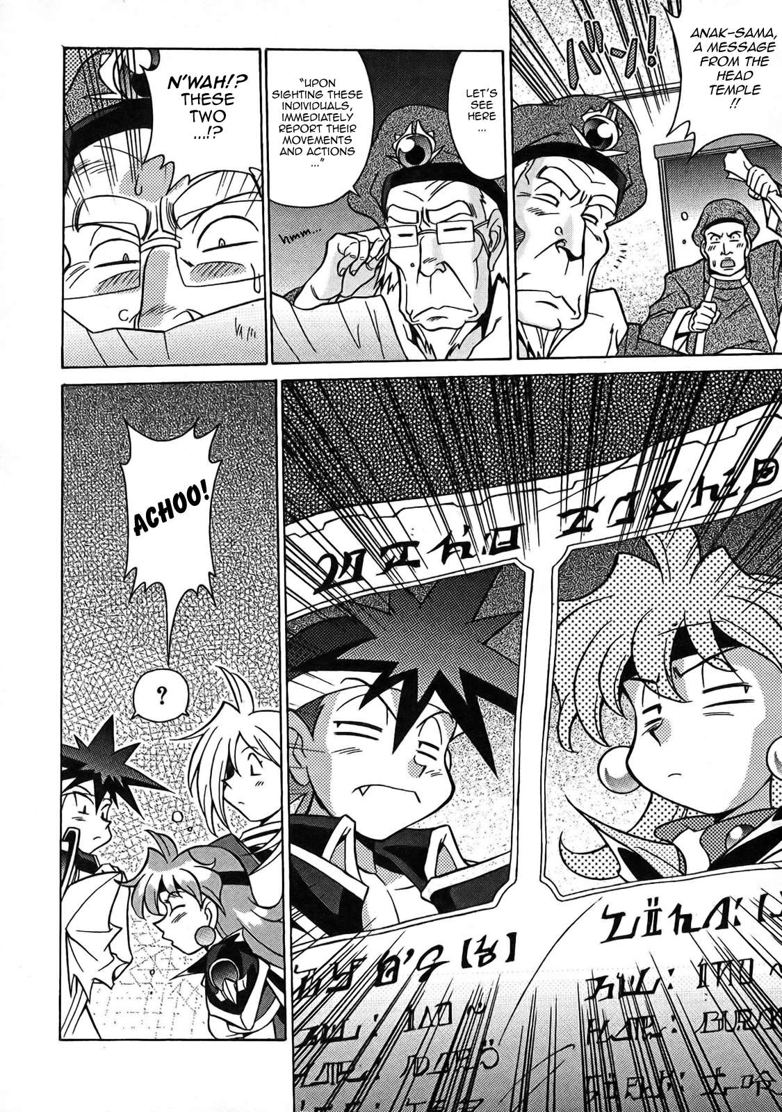 Slayers: Suiriyuuou no Kishi Chapter 5.2 page 37 - Chapter 5 v2 : LEGENDS - The Great Hero!?