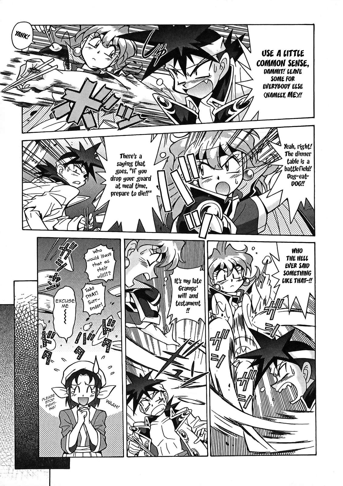 Slayers: Suiriyuuou no Kishi Chapter 5.2 page 4 - Chapter 5 v2 : LEGENDS - The Great Hero!?