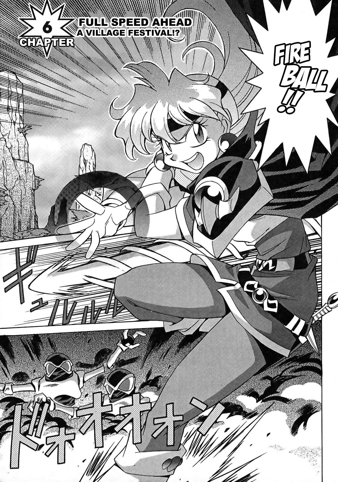 Slayers: Suiriyuuou no Kishi Chapter 6.2 page 1 - Chapter 6 v2 : FULL SPEED AHEAD - A Village Festival!?
