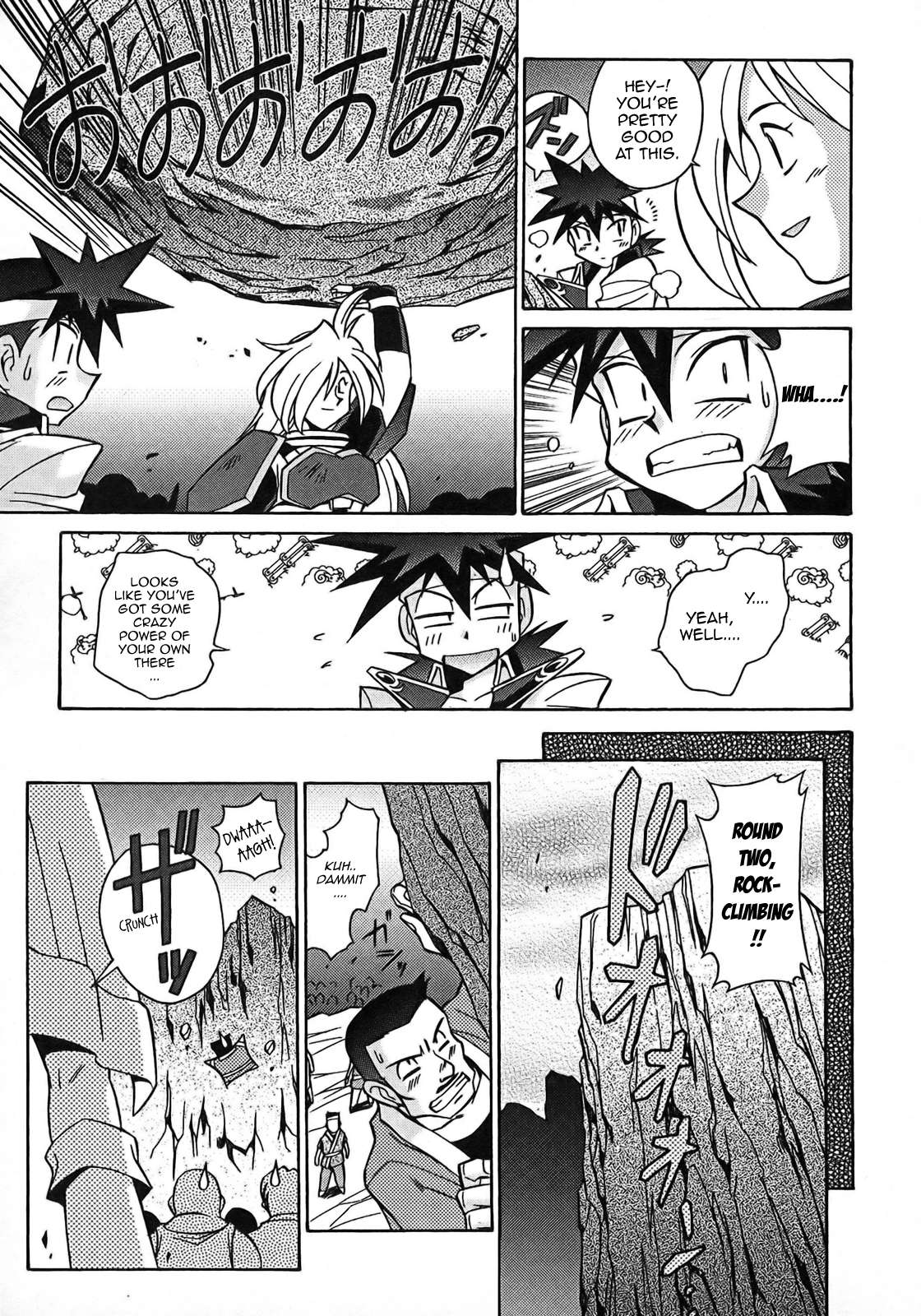 Slayers: Suiriyuuou no Kishi Chapter 6.2 page 11 - Chapter 6 v2 : FULL SPEED AHEAD - A Village Festival!?