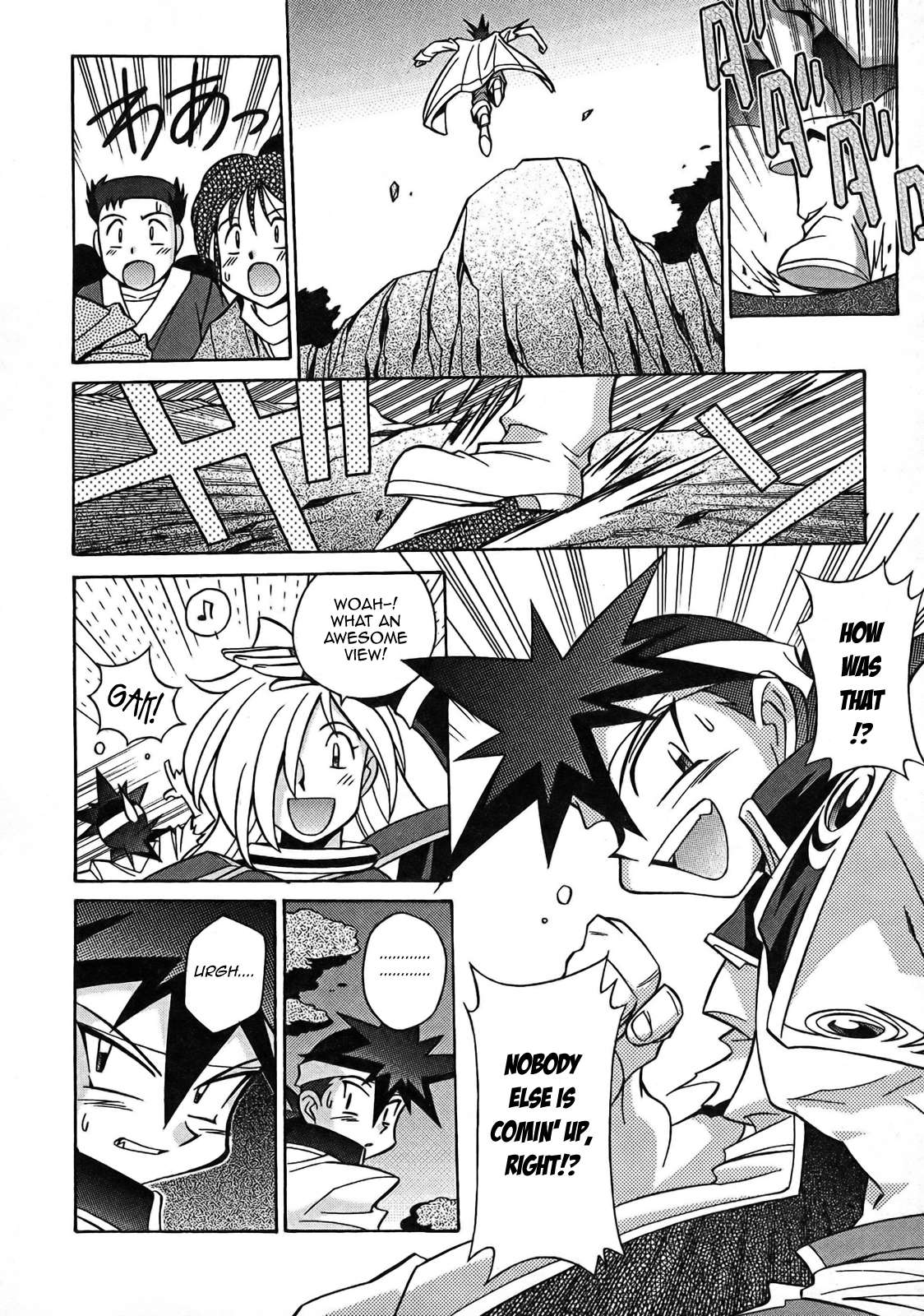 Slayers: Suiriyuuou no Kishi Chapter 6.2 page 12 - Chapter 6 v2 : FULL SPEED AHEAD - A Village Festival!?