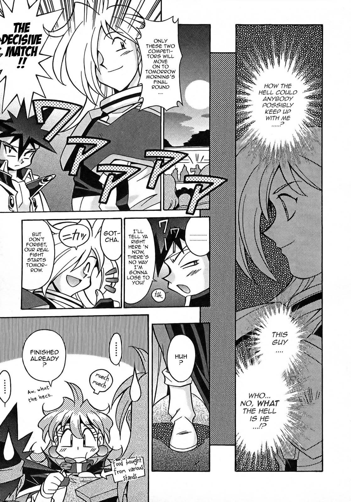 Slayers: Suiriyuuou no Kishi Chapter 6.2 page 13 - Chapter 6 v2 : FULL SPEED AHEAD - A Village Festival!?