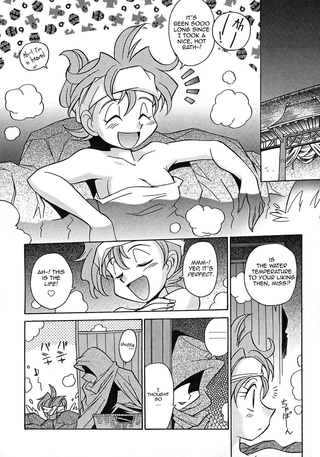 Slayers: Suiriyuuou no Kishi Chapter 6.2 page 16 - Chapter 6 v2 : FULL SPEED AHEAD - A Village Festival!?
