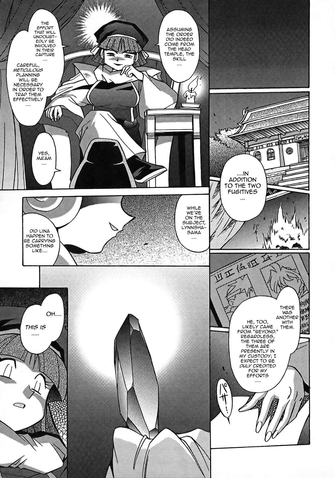 Slayers: Suiriyuuou no Kishi Chapter 6.2 page 17 - Chapter 6 v2 : FULL SPEED AHEAD - A Village Festival!?