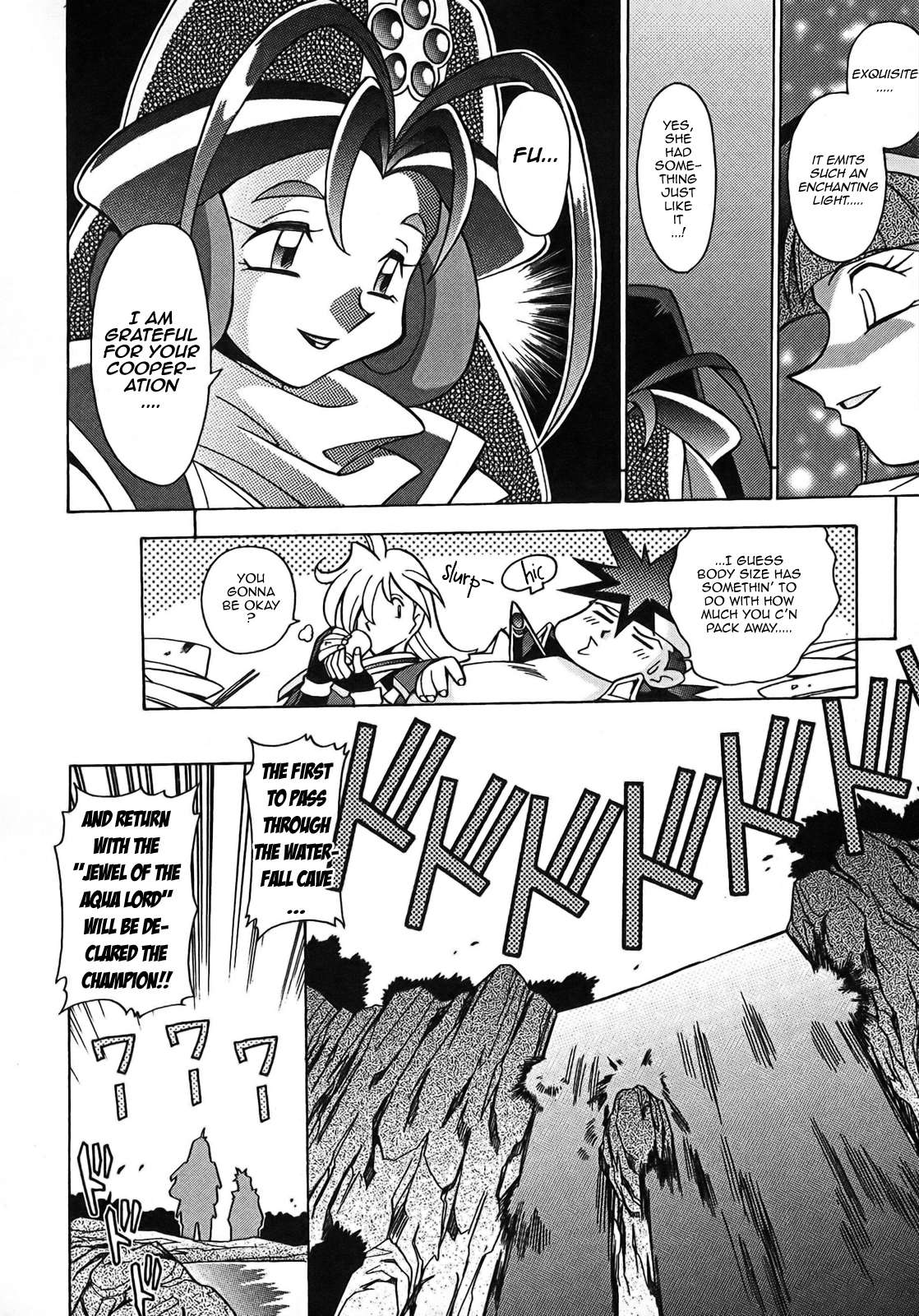 Slayers: Suiriyuuou no Kishi Chapter 6.2 page 18 - Chapter 6 v2 : FULL SPEED AHEAD - A Village Festival!?