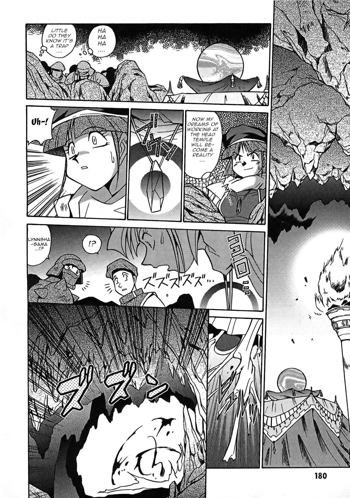 Slayers: Suiriyuuou no Kishi Chapter 6.2 page 22 - Chapter 6 v2 : FULL SPEED AHEAD - A Village Festival!?