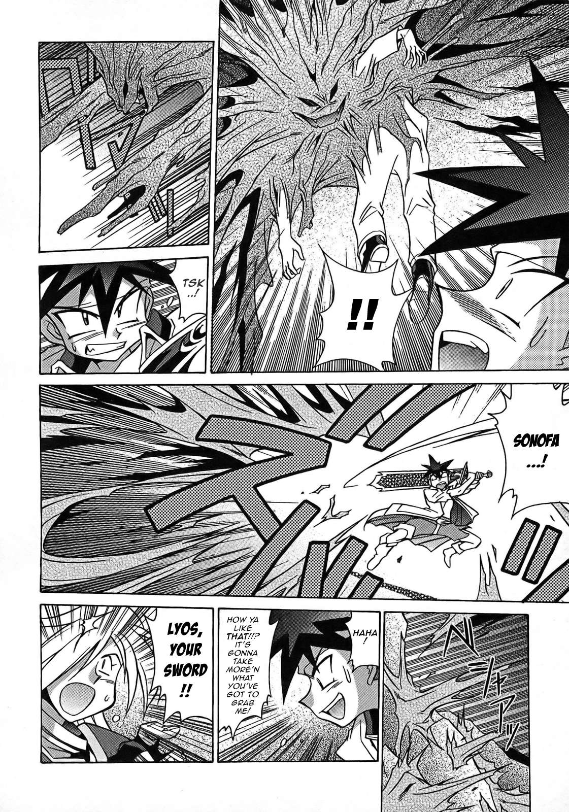 Slayers: Suiriyuuou no Kishi Chapter 6.2 page 24 - Chapter 6 v2 : FULL SPEED AHEAD - A Village Festival!?